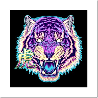 Cosmic Tiger Posters and Art